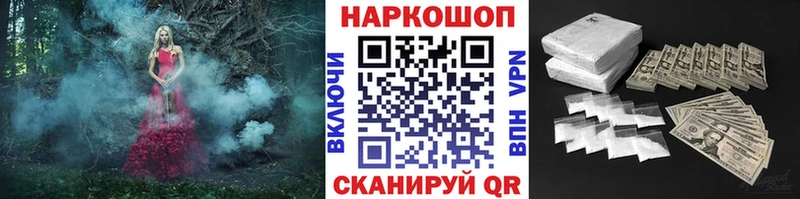 Названия наркотиков Оленегорск COCAIN МЕФ ГАШ А ПВП Марихуана
