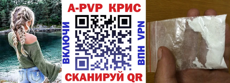 дарнет шоп  Оленегорск  Alpha PVP мука 