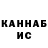 Бутират GHB DIMA IVAHOV