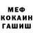 Гашиш VHQ Ruslan Elheparov