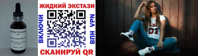 что такое наркотик  Оленегорск  даркнет как зайти  Бутират бутик 