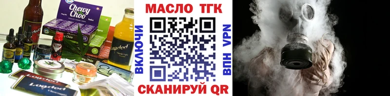 Canna-Cookies марихуана Оленегорск