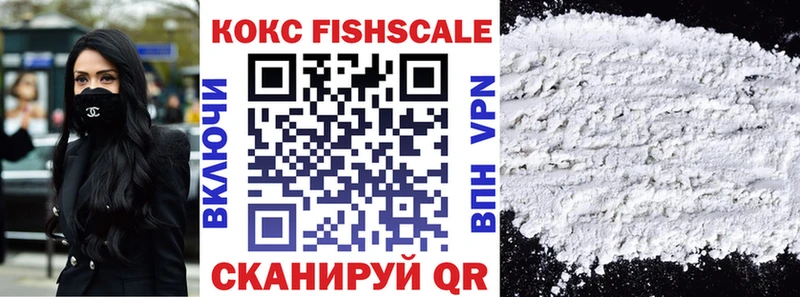КОКАИН 97%  Оленегорск 
