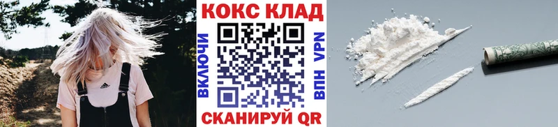 КОКАИН FishScale Оленегорск