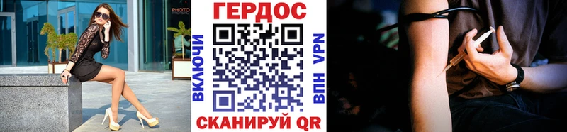 ГЕРОИН Афган  Оленегорск 