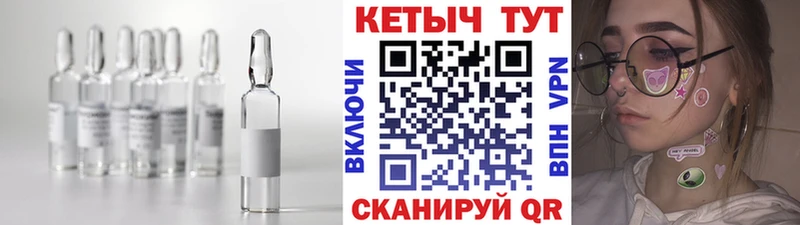 МЕГА ТОР  Оленегорск  КЕТАМИН VHQ 