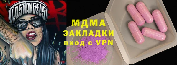 марки nbome Алзамай