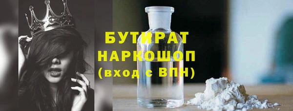 бошки Алексин