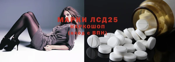 бошки Алексин