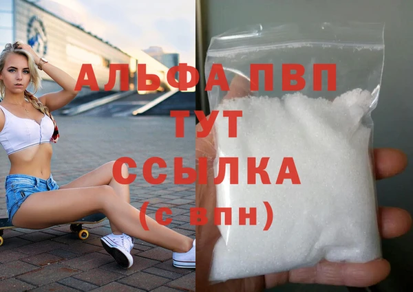 синтетический гашиш Зеленодольск