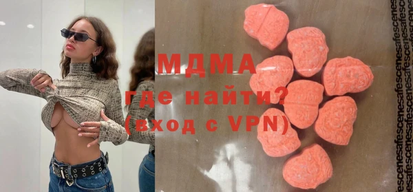 бошки Алексин