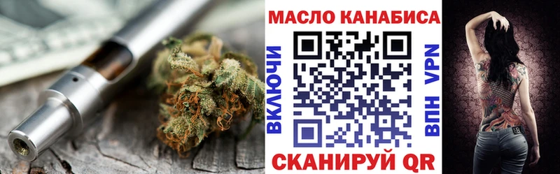 купить наркоту  нарко площадка телеграм  ТГК жижа  Оленегорск 