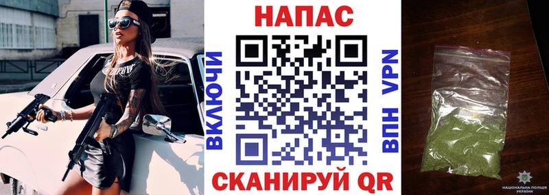 МАРИХУАНА Ganja Оленегорск